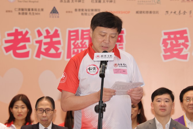 仁濟醫院董事局主席朱德榮先生MH為儀式致辭