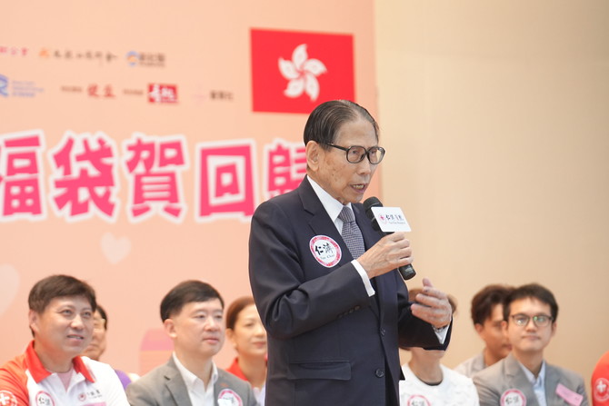 特別嘉賓梁智鴻醫生大紫荊勳賢 GBS 太平紳士分享 