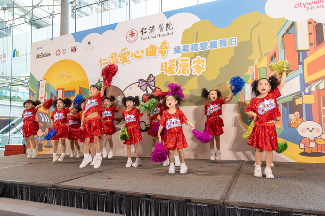揭幕禮當日，院屬山景幼稚園/幼兒中心的小朋友為大家送上精彩的舞蹈表演
