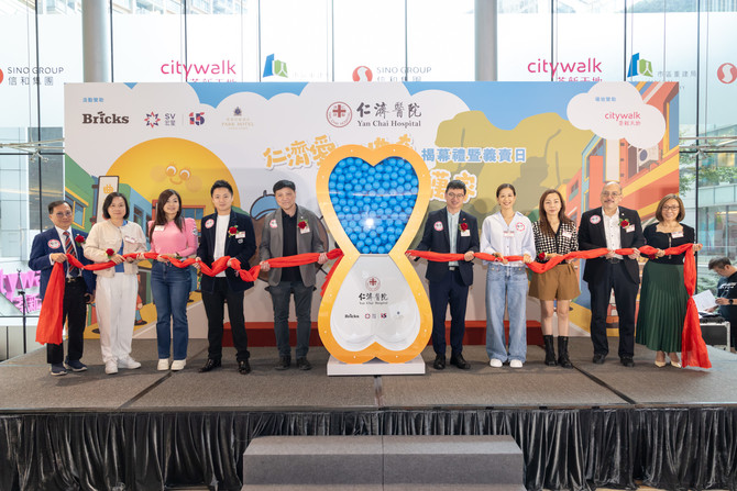 主禮嘉賓勞工及福利局何啟明副局長署長與董事局成員進行揭幕儀式