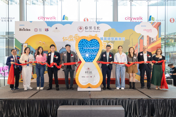 勞工及福利局何啟明副局長應邀擔任揭幕禮主禮嘉賓，並與董事局成員主持揭幕儀式