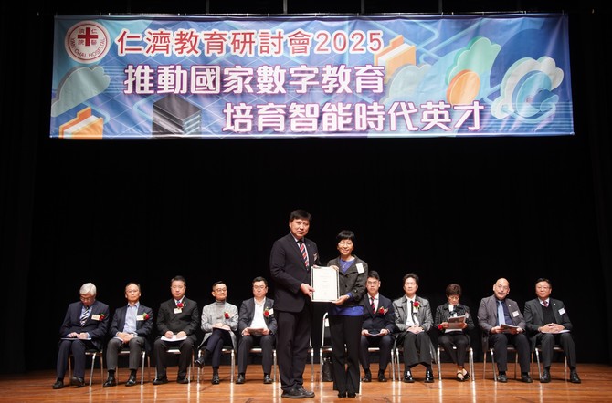 朱德榮主席MH(左)致送感謝狀予教育局首席助理秘書長(創新科技教育) 謝婉貞女士