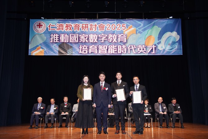 陳承志教育委員會主席(左二)頒發優秀教師獎予院屬學校教師
