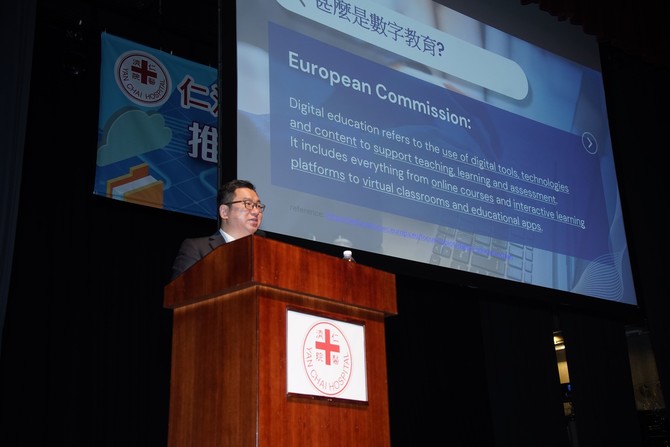 林峯博士分享「Future X 智匯教育城：共育未來數字新英才」