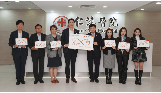 (左起) 八达通卡有限公司营运及服务部主管黄宗天先生、仁济医院董事局行政总裁梁伟光先生、八达通卡有限公司政府关系及公共事务总经理邓佩颐女士、八达通控股有限公司行政总裁应天麒先生、仁济医院董事局主席朱德荣先生、仁济医院董事局副主席罗颖怡女士、仁济医院董事局副主席苏凯欣女士及仁济医院董事局副主席严纪雯女士共同郑重宣布「仁济医院八达通卡 — 宏福苑居民生活津贴计划」将於2026年1月21日正式启动
