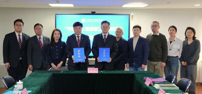 仁濟醫院與中國社會福利基金會簽約 1,500萬善款精準支援大埔火災受災同胞