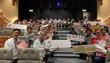 《逆转上半场》——宏福苑居民冬至合家欢特别放映