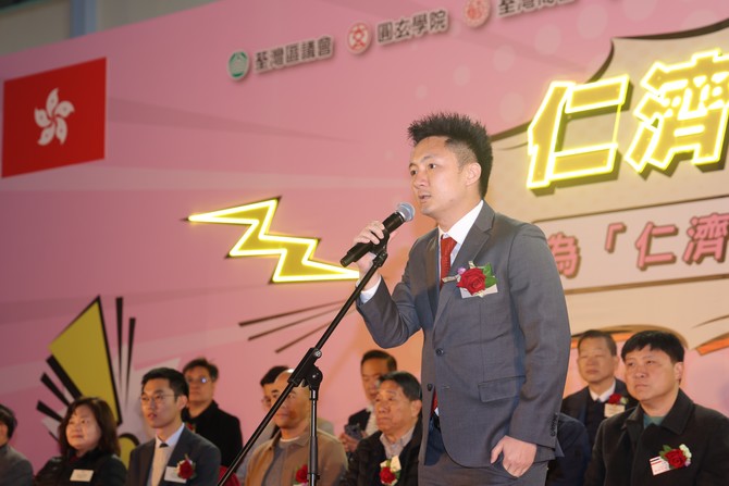 仁济医院董事局副主席暨大会主席钟培生先生致欢迎辞