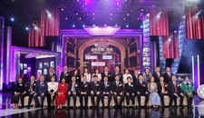 慈善星辉仁济夜2026