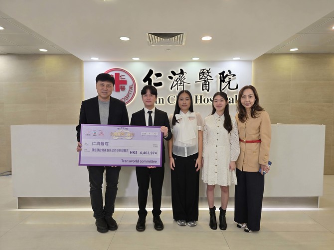 仁济医院董事局主席朱德荣先生MH陪同主礼嘉宾孙玉菡局长接受海外学生会之支票捐赠