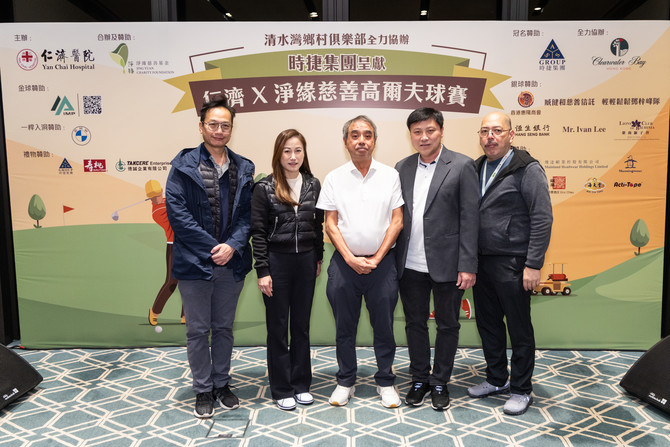 董事局成員與淨緣慈善基金項目管理委員會主席鄭家成先生(中)於頒獎典禮上大合照