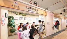 仁济医院持续支援大埔宏福苑居民 推出新春关爱暖岁金 并设立「仁济幸福站」