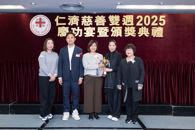 全港屋邨屋苑及社团筹款总第八名 - 「善雅同心协会」