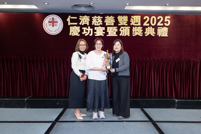 董事局总理黄蓓女士陪同荃湾及葵青区福利专员陈倩仪女士颁发慈善奖券仁济属下学校最高销售冠军予「仁济医院罗陈楚思小学」