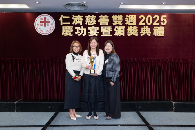 董事局总理黄蓓女士陪同荃湾及葵青区福利专员陈倩仪女士颁发慈善奖券仁济属下单位最高销售冠军－「仁济医院方若愚长者邻舍中心」