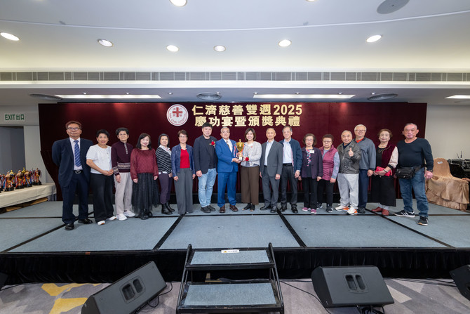 全港屋邨屋苑及社团筹款总殿军 - 「大窝口邨仁济慈善筹备委员会」
