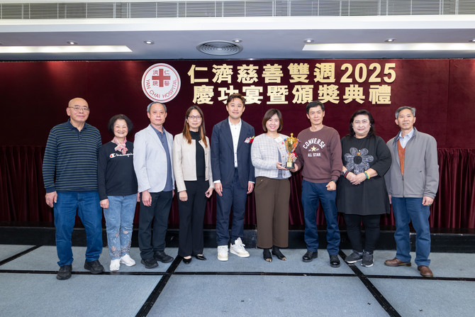 全港屋邨屋苑及社团筹款总第六名 - 「 2025 武无界中国香港精英慈善大汇演筹委会」