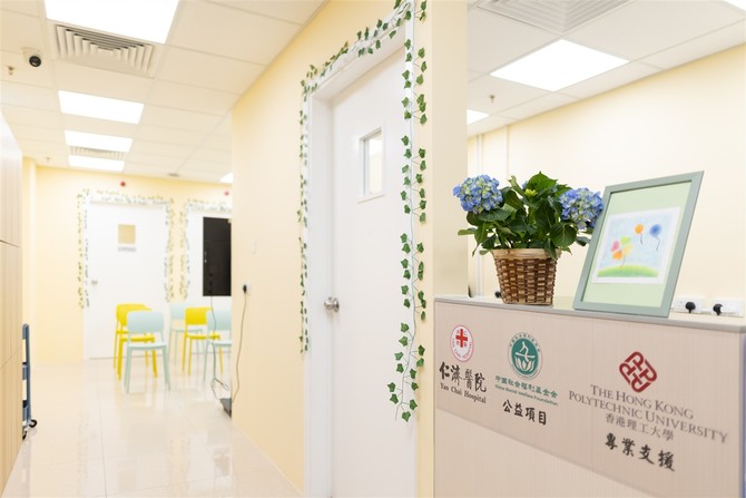 仁济心语轩正式启用  以关爱守护心灵健康