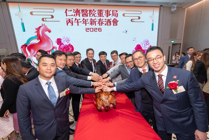 董事局及顾问局成员联同一众嘉宾主持切金猪仪式，祈求来年鸿运当头