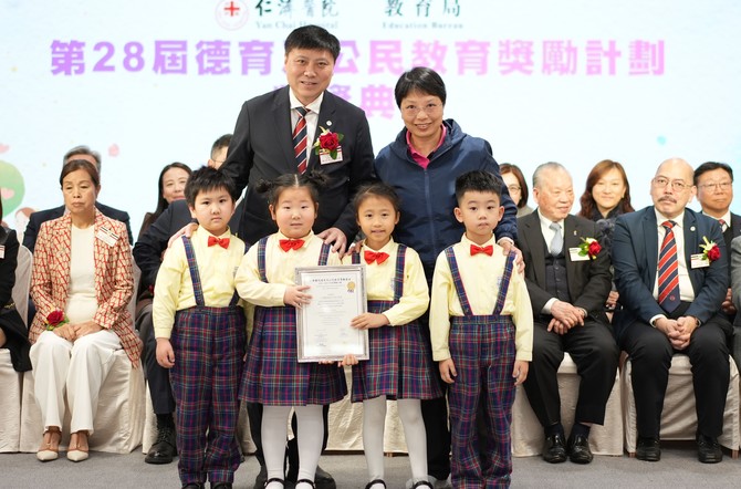 朱德榮主席MH頒發獎項予得獎幼稚園的師生代表