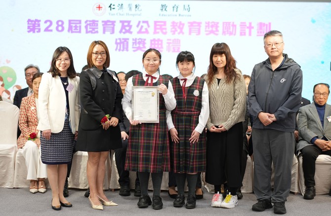 黃蓓總理頒發獎項予得獎小學的師生代表