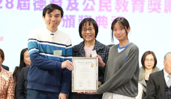 林思嫺首席助理秘書長頒發獎項予得獎中學的師生代表