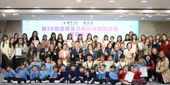 幼稚園組獲獎師生代表與主禮團成員拍照留念