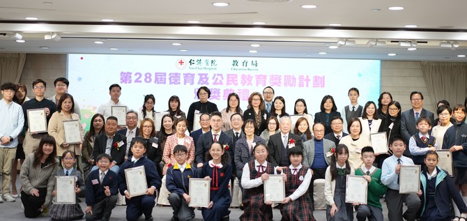 小學組獲獎師生代表與主禮團成員拍照留念