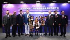 Yan Chai Hospital Hong Kong International Student Innovative Invention Contest 2025