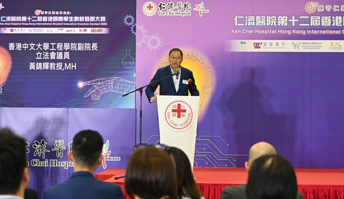 香港中文大學工程學院副院長、立法會議員黃錦輝教授MH蒞臨主禮及致辭