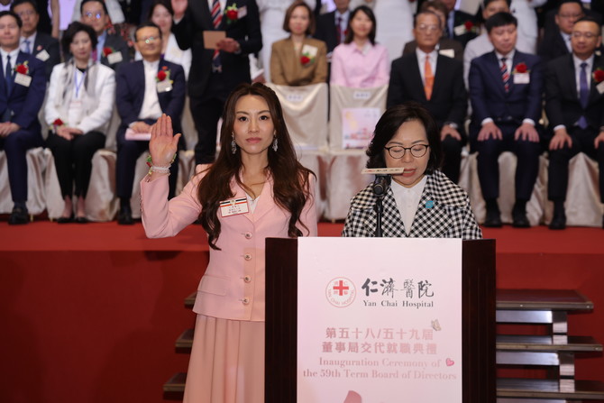民政及青年事務局麥美娟局長主持宣誓儀式，第59屆董事局成員一同宣誓就職