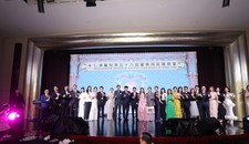 仁济医院第59届董事局就职晚宴