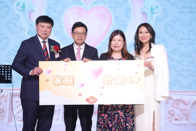 第58届董事局朱德荣主席特别将纪念品的心意转化成为「爱心饭券」，惠及荃湾区内有需要的居民，将爱心化作温饱