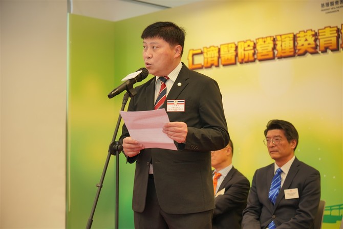 仁济医院营运葵青地区康健中心新篇章启动仪式