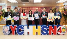 Yan Chai Hospital Ho Sik Nam Primary School 40th Anniversary Ceremony
