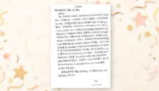 赛马会仁济荟