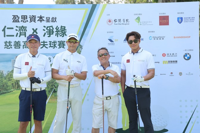 張穎康、陳展鵬、曾志偉與羅天宇出席活動