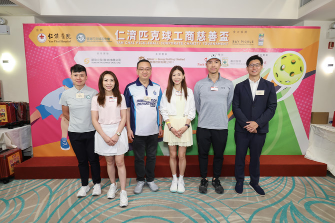 （左起）香港匹克球基金會温蕙茵主席、仁濟醫院董事局羅穎怡主席、入境事務處郭俊峯處長、大會主席暨仁濟醫院董事局劉頴勤總理、大會副主席暨仁濟醫院董事局陳錦泰總理及錦綉花園鄉村俱樂部吳天偉執行董事合照留念。