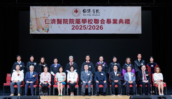 主礼团成员与院属中小学校长合照留念