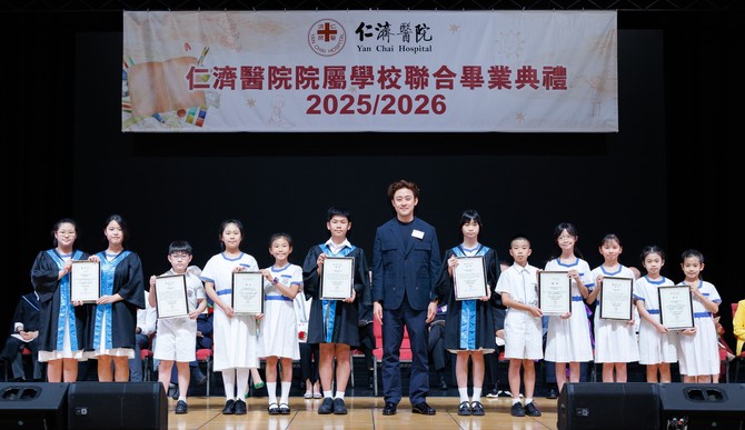 董事局副主席蔡宝健先生颁发仁济学生卓越表现奖予得奖学生