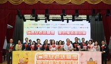 仁濟醫院董事局羅穎怡主席與民政及青年事務局局長麥美娟SBS太平紳士、安老事務委員會主席李國棟醫生GBS太平紳士,以及一眾嘉賓參與儀式