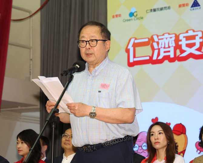 安老事務委員會主席李國棟醫生GBS太平紳士為儀式致辭