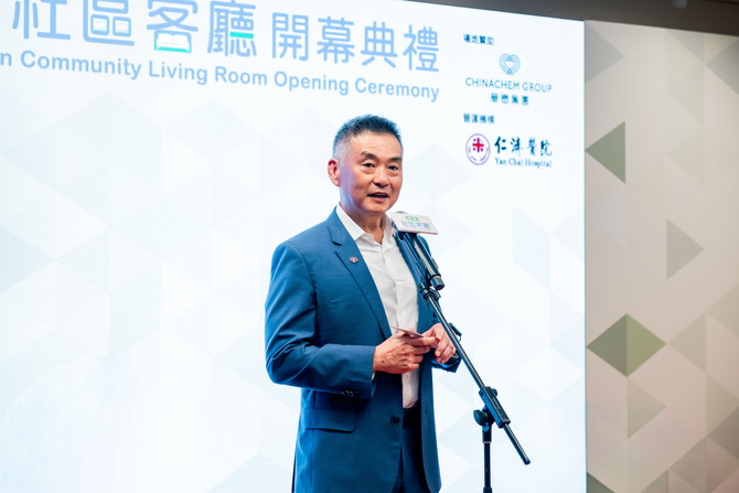 荃灣社區客廳由華懋集團贊助場地、裝修及部分設備費用。集團執行董事兼行政總裁張利民致辭時表示，期望荃灣社區客廳能為會員連繫更多資源與機會，協助不同年齡層會員拓闊視野、發展潛能，並感受社區的關懷與支持。
