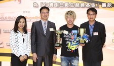 The 7th Term of Yan Chai Charity RC Model Car Grand Prix cum Inter-school Invitational Tournament