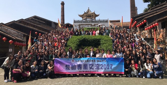 仁济12间院属幼稚园/幼儿中心校长和教师前往佛山实地观摩，了解当地幼儿园的安全制度及管理，以及互相观摩学前教育的发展