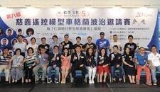 8th Yan Chai Charity RC Model Car Grand Prix