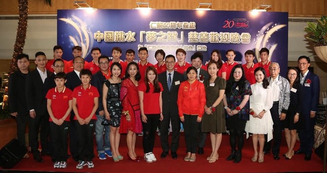 中国跳水队访港运动员与一众嘉宾合照留念。