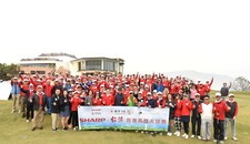 SHARP•Yan Chai Charity Golf Tournament