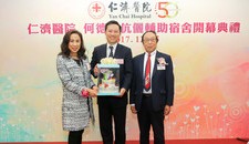Mrs. YIM TSUI Yuk-shan (left), Board Chairman together with Mr. HO Tak-sum, MH (right), Current Adviser presented souvenir to Mr. Caspar TSUI Ying-wai, JP, Under Secretary for Labour and Welfare