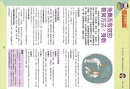 繪本的神奇魔力啟發孩子無限可能